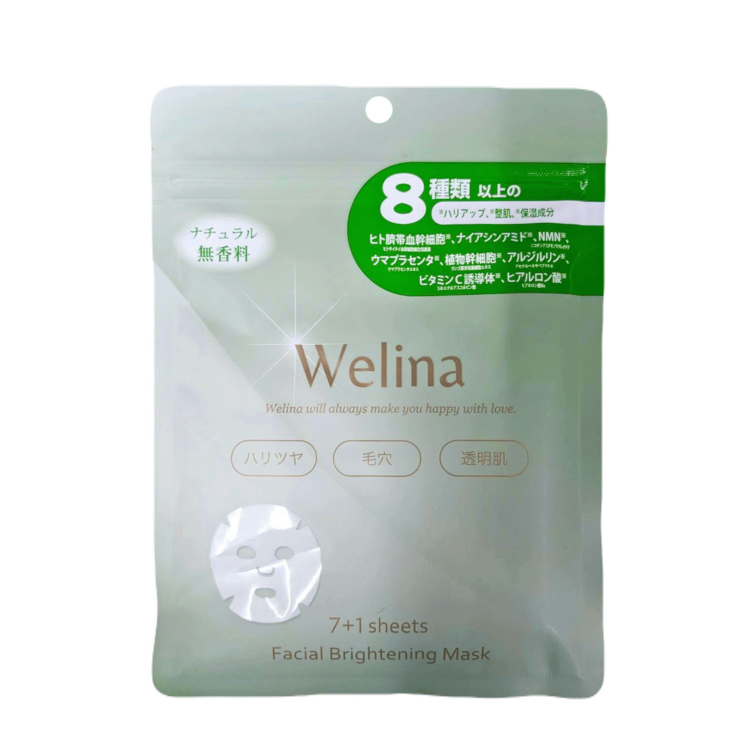 ウェリナ エッセンシャルフェイスマスク NATU