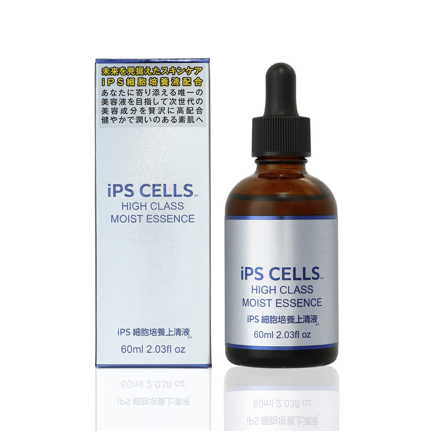 iPS CELLS HIGH CLASS MOIST ESSENCE 60ml - 画像2