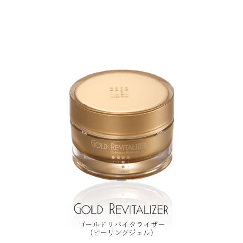 ゴールドリバイタライザー