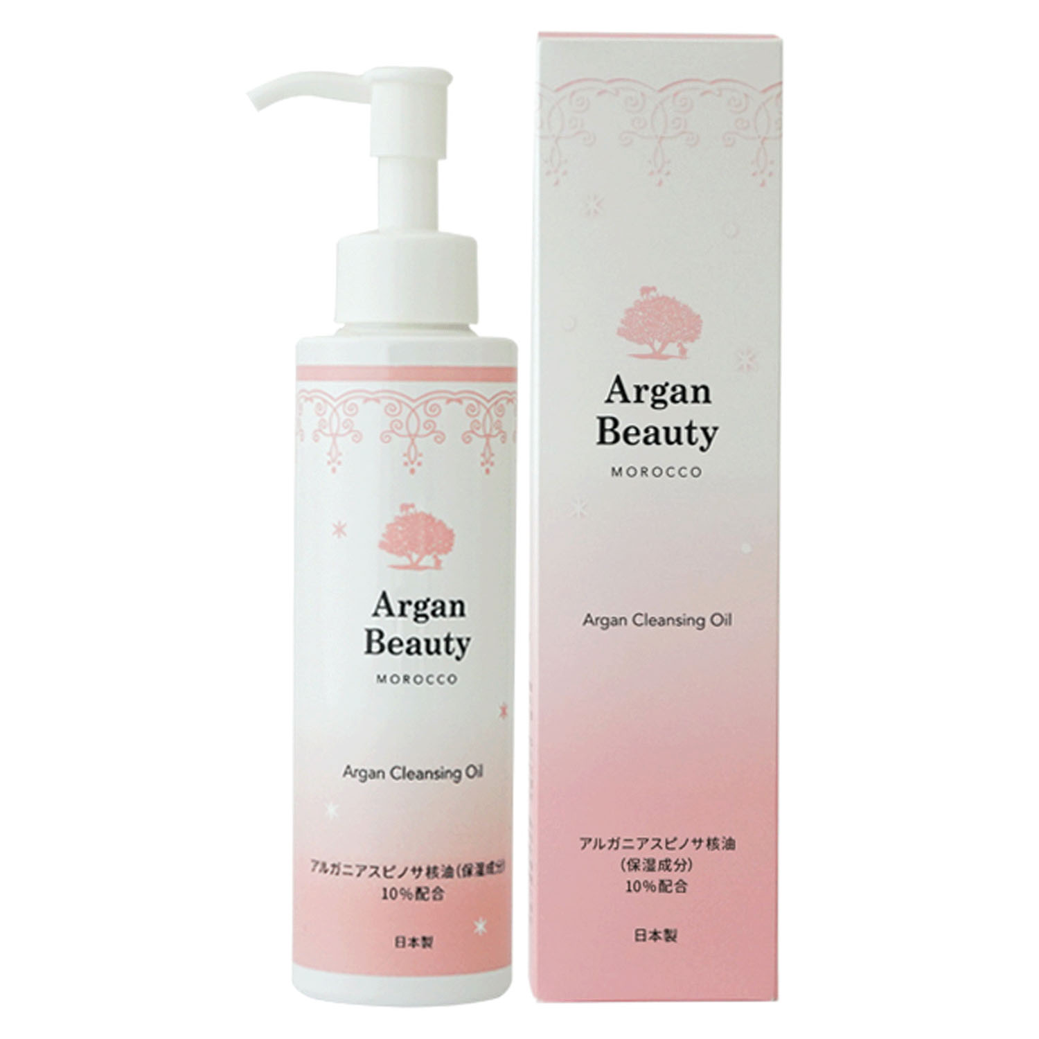 アルガンビューティー クレンジング