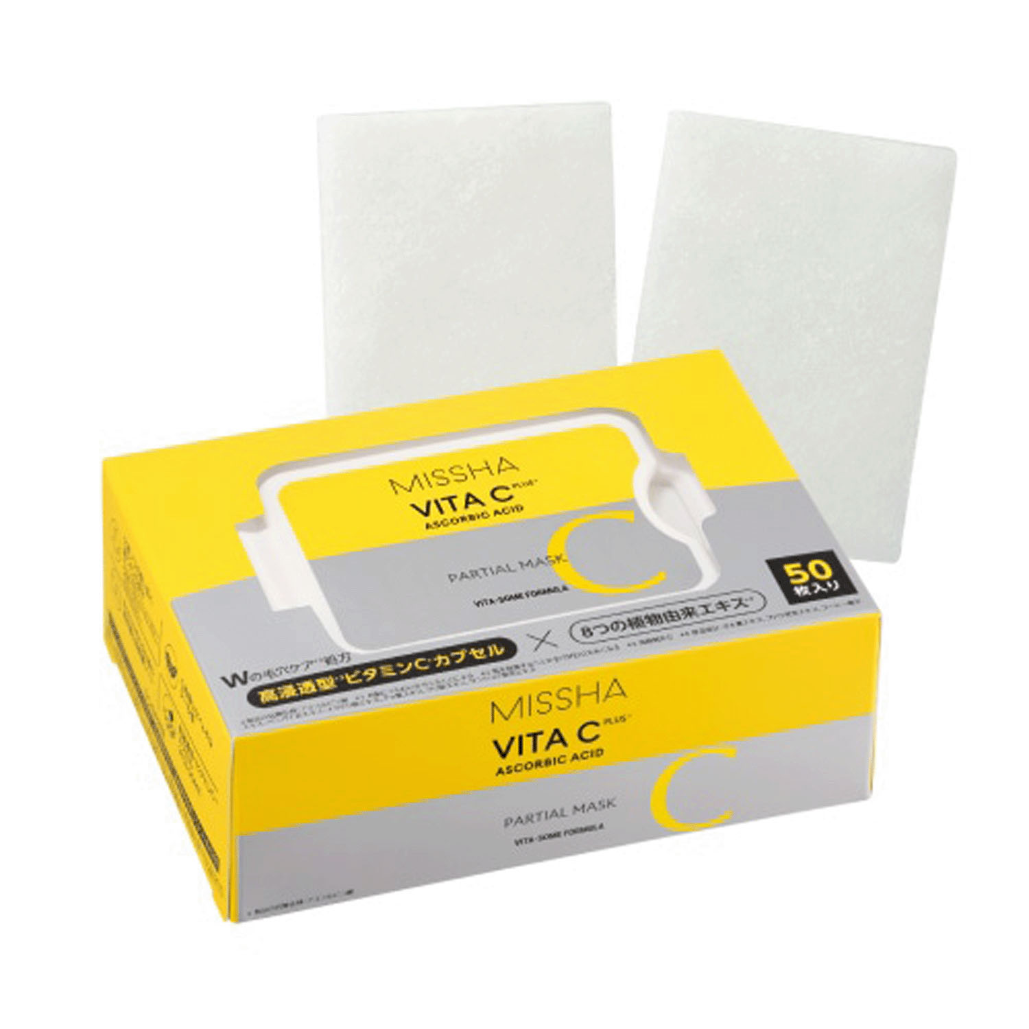 ミシャ ビタ CPクイックマスク