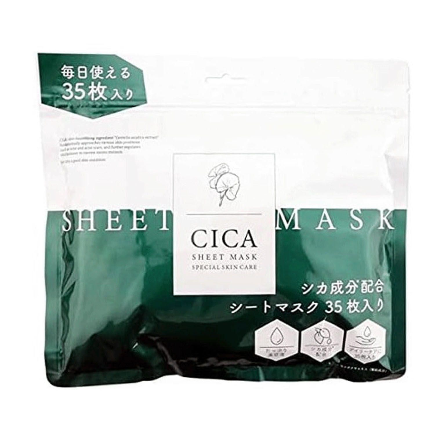 CICAシートマスク35P