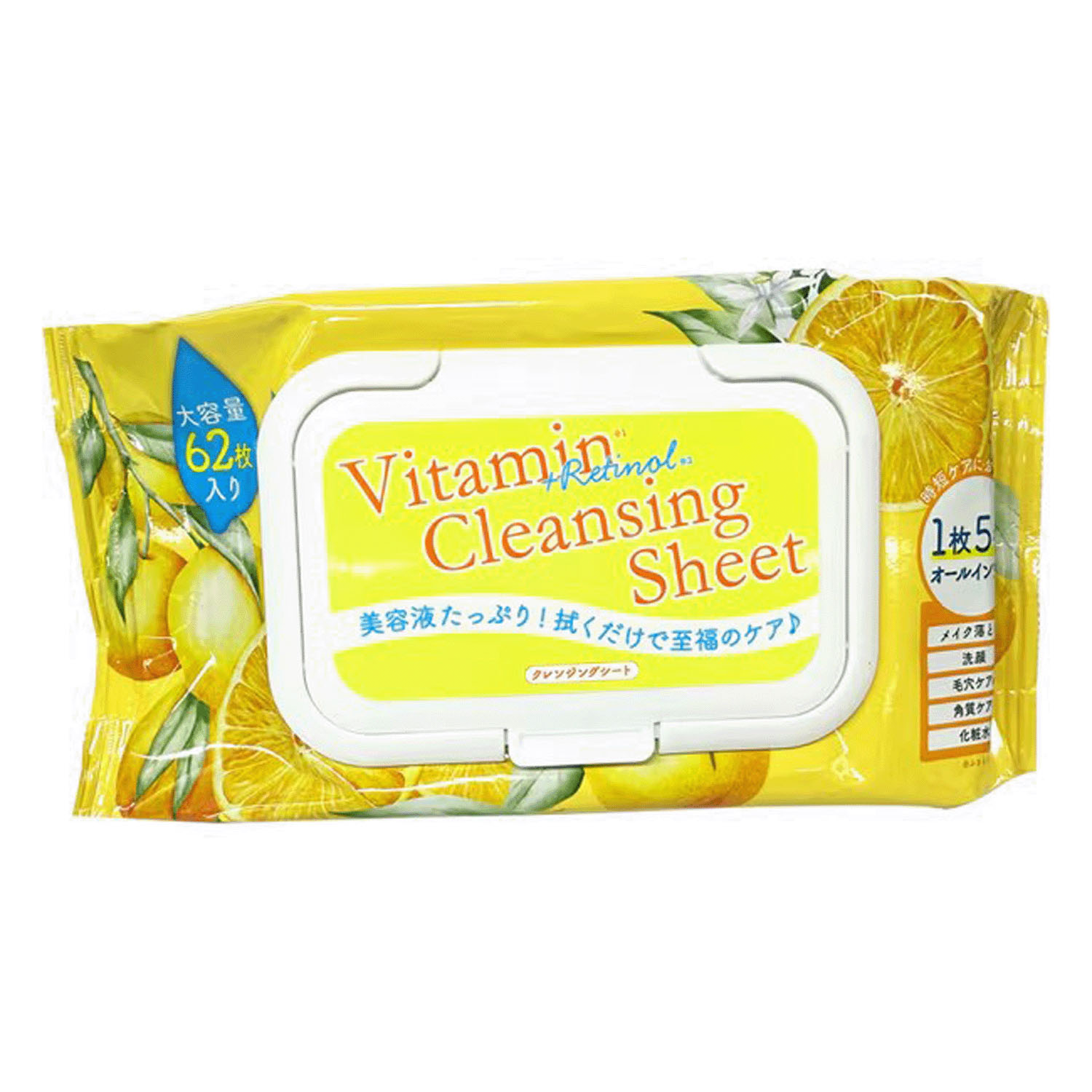 クレンジングシートビタミン - 画像2