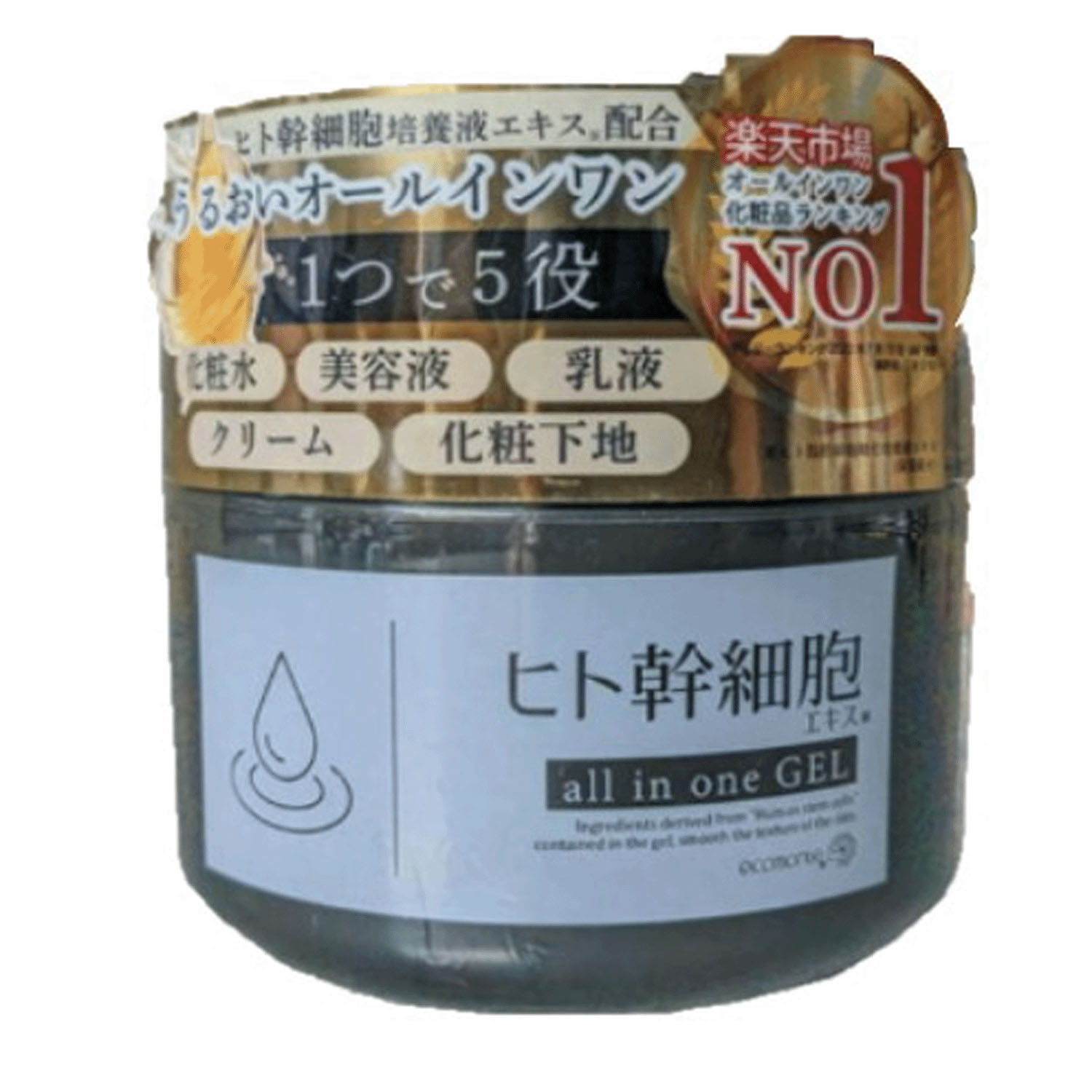 ヒト幹オールインワンジェル