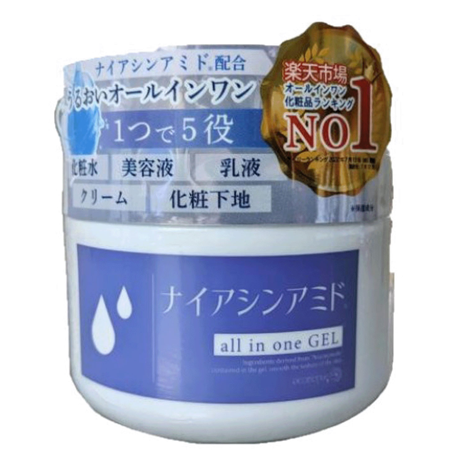 ナイアシンアミド オールインワンジェル