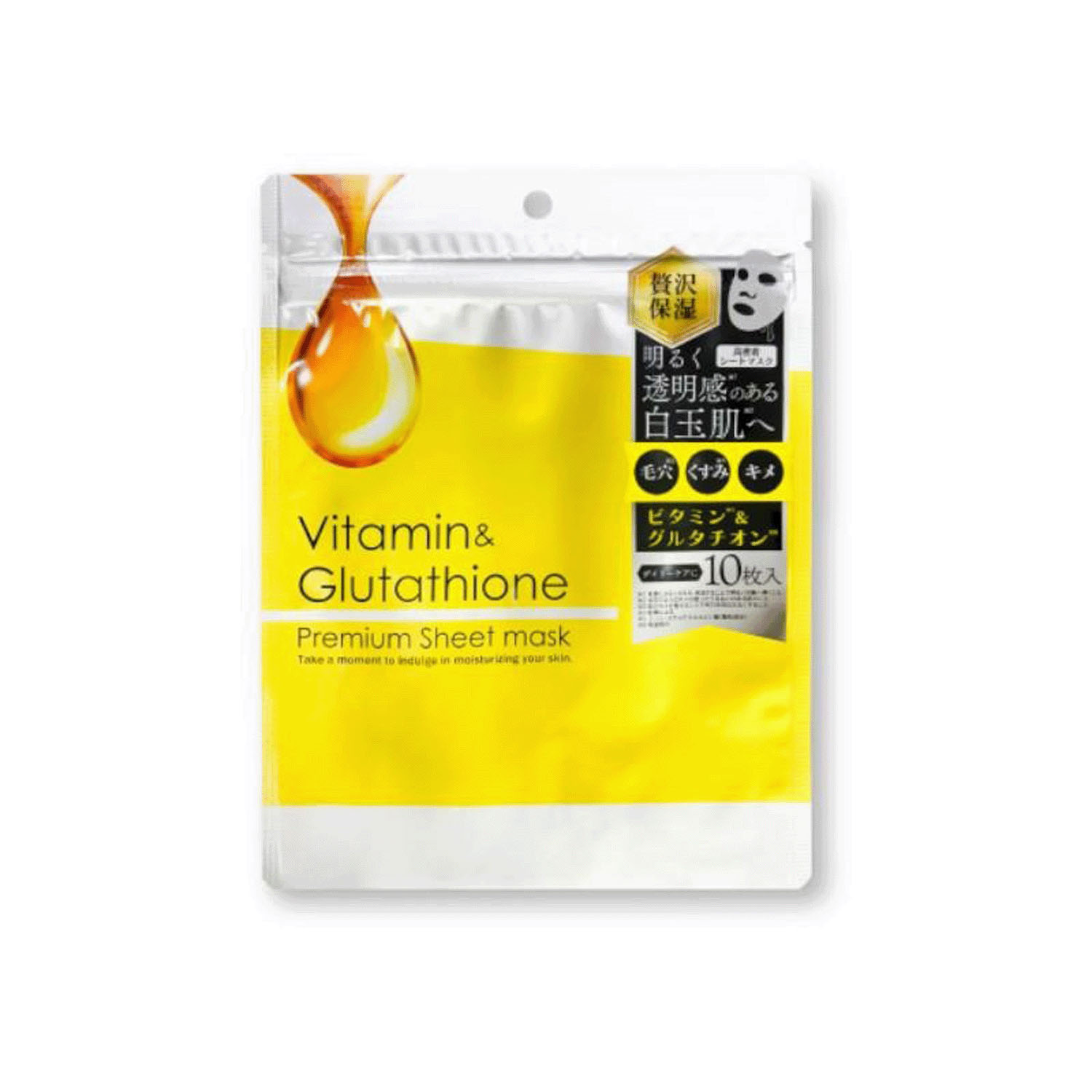 Pフェイスマスク ビタミン×グルタチオン
