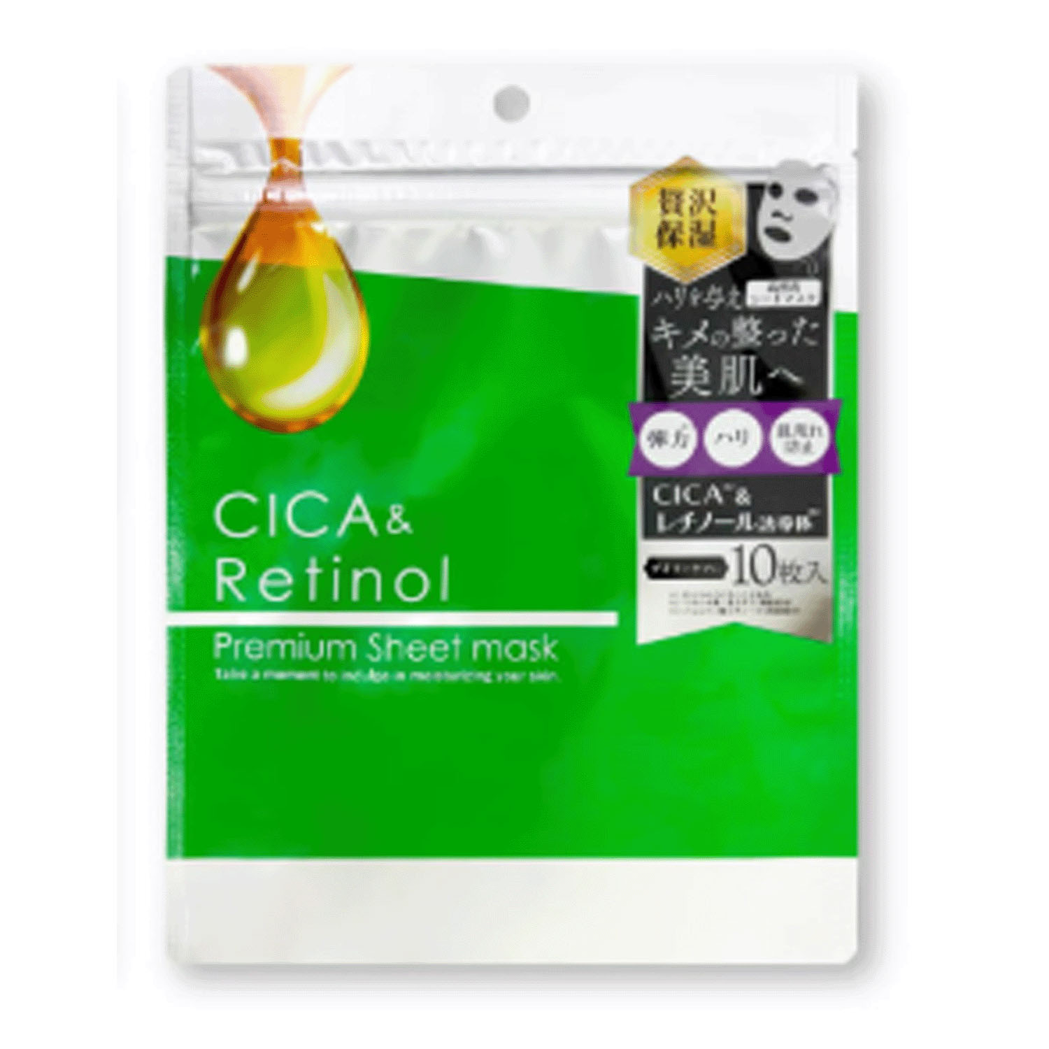 Pフェイスマスク CICA×レチノール