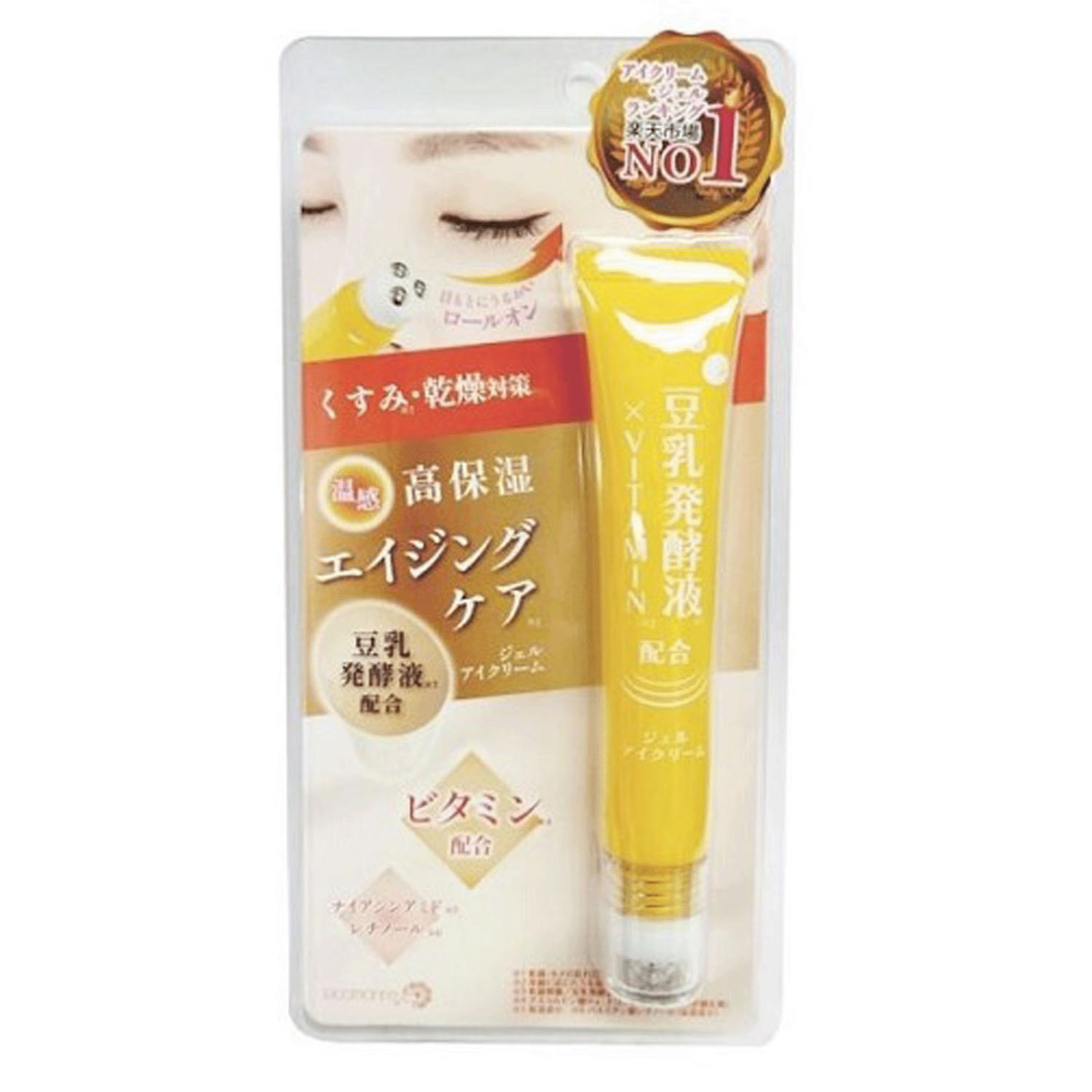 Pアイクリーム ビタミン