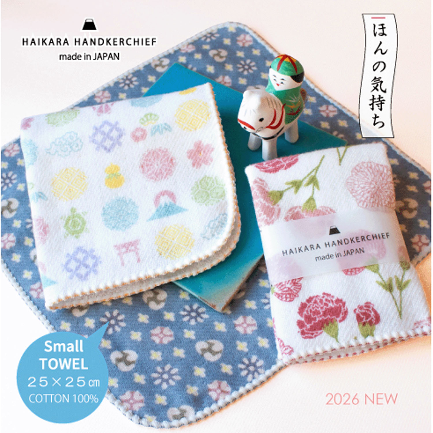 【01・03・04・05：次回納期未定】ハイカラハンカチーフ
