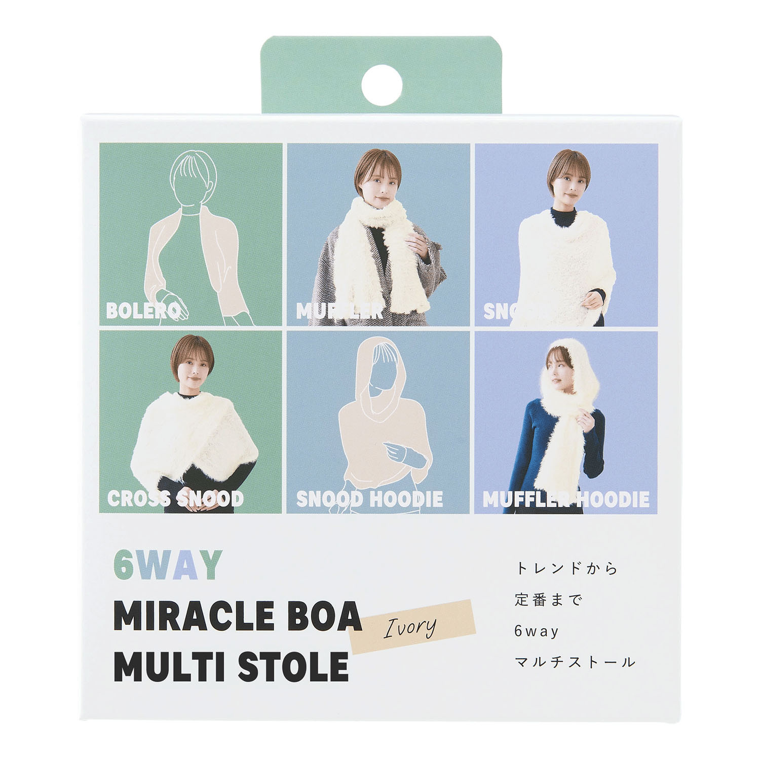 MiracleBoa マルチストール - 画像7