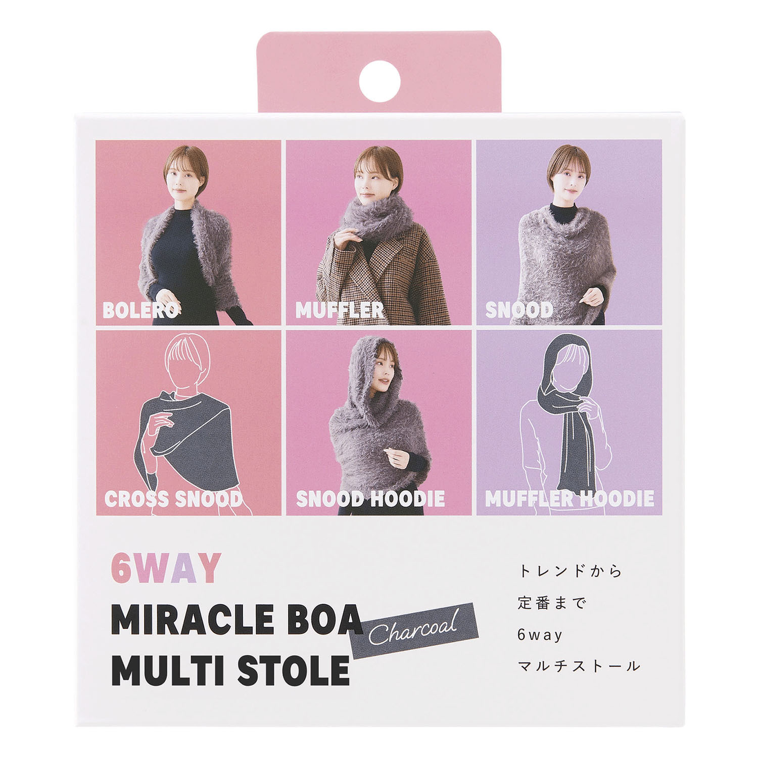 MiracleBoa マルチストール - 画像1