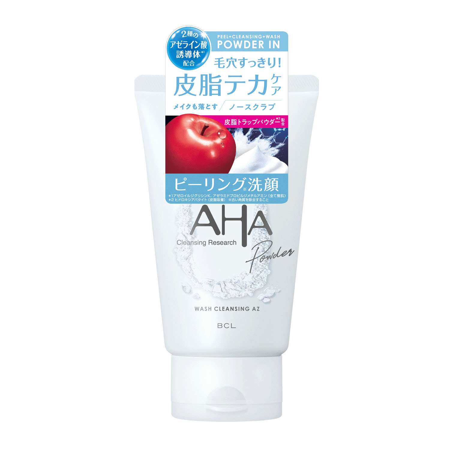 クレンジングリサーチ ウォッシュクレンジング AZ