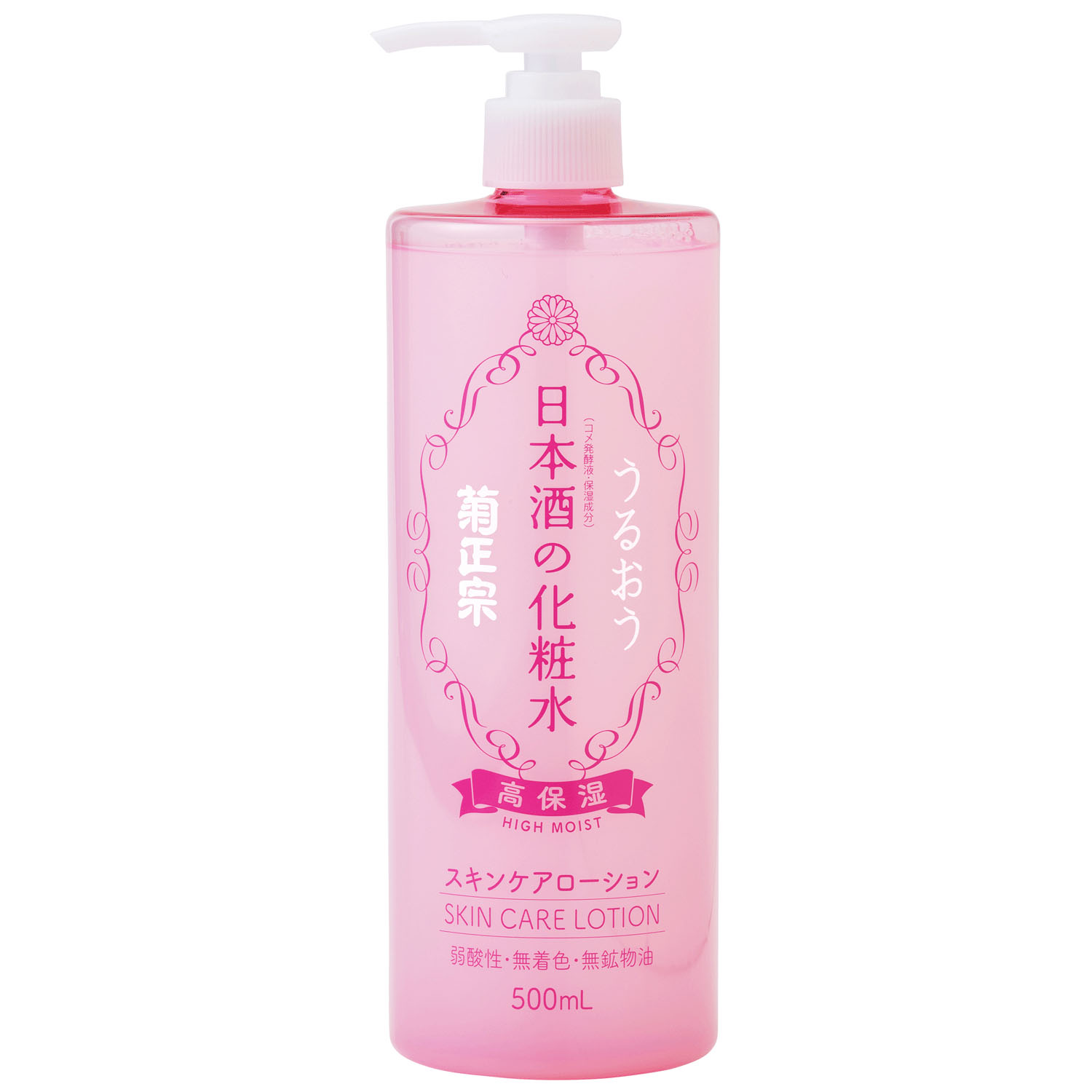 【新商品お試し割引3／15迄】菊正宗 日本酒の化粧水 高保湿 500ml