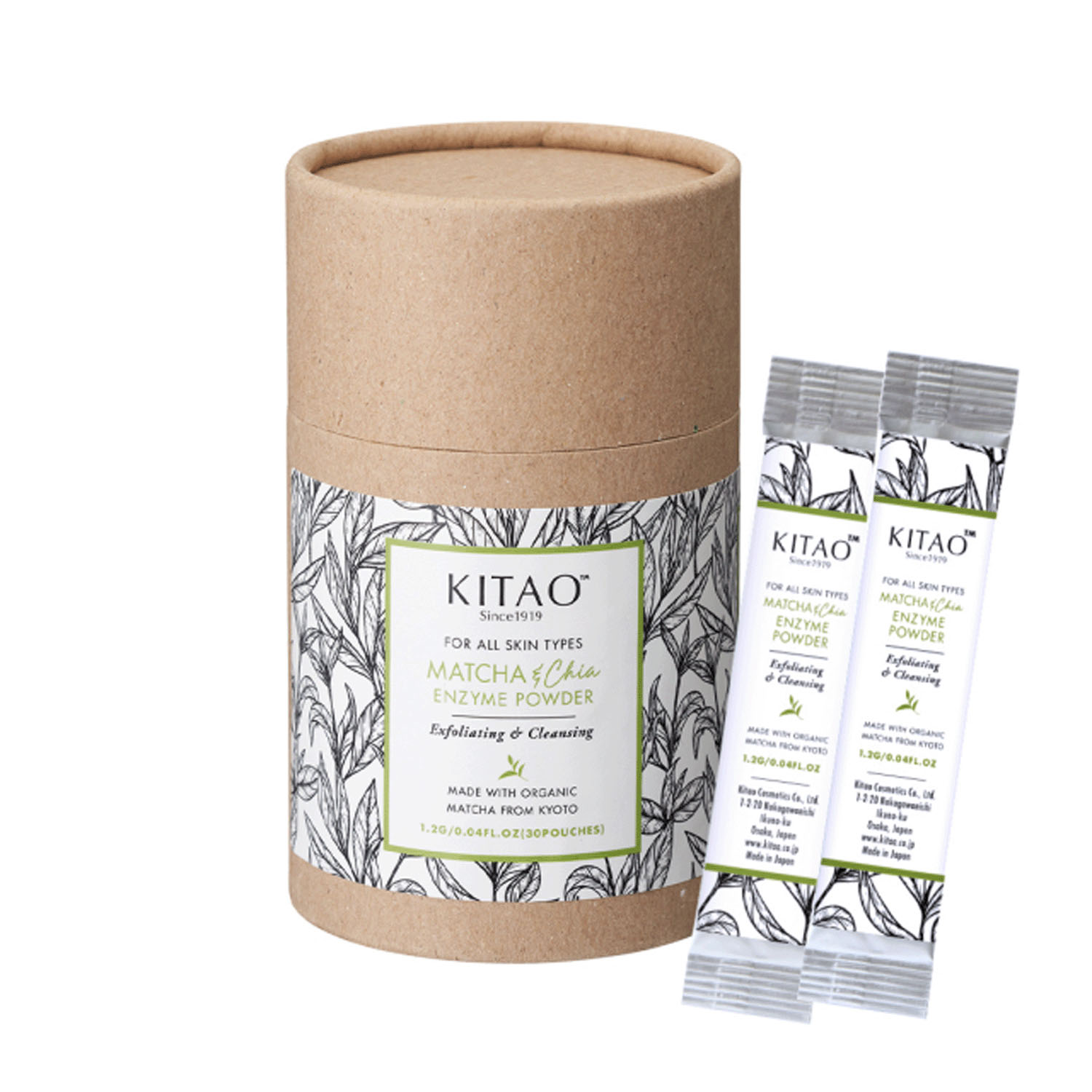 【新商品お試し割引2／26迄】KITAO MATCHAエンザイムパウダー