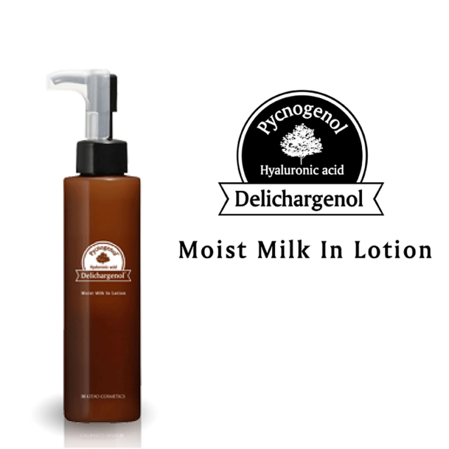 【新商品お試し割引2／26迄】デリチャージェノールミルクローションN