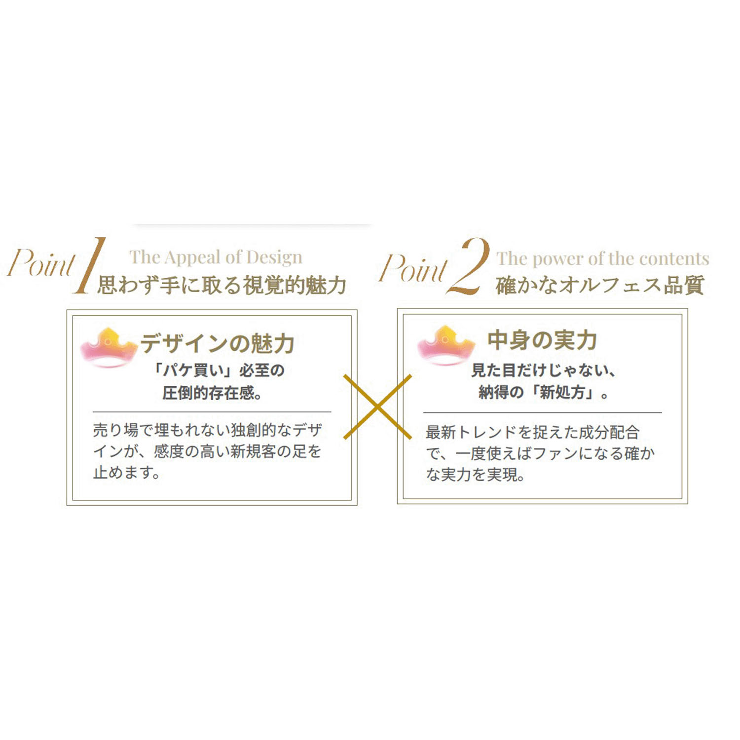 【新商品お試し割引2／26迄】オルフェス  CR プリンセス グロウマスク - 画像3