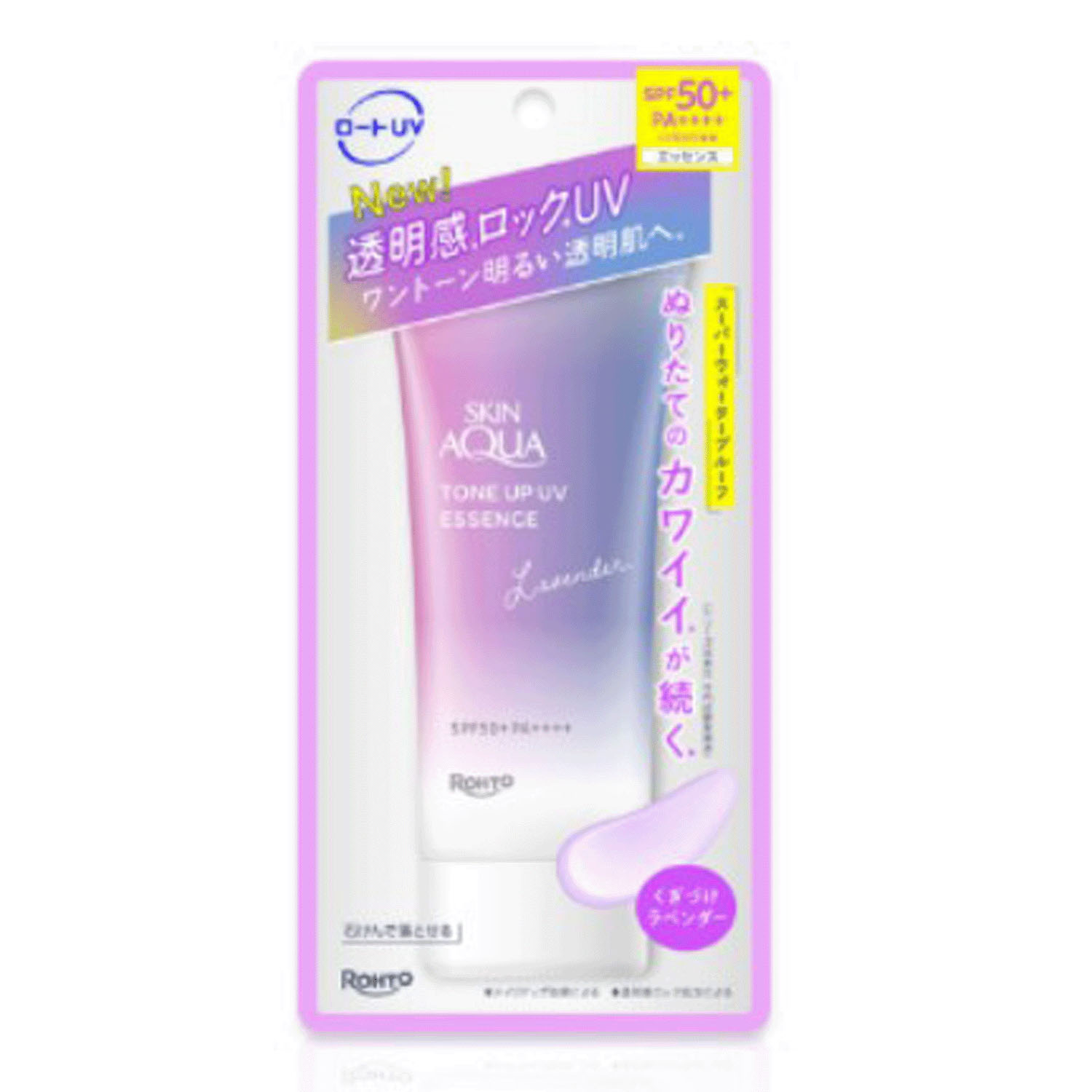 スキンアクアトーンUP UVエッセンス - 画像3