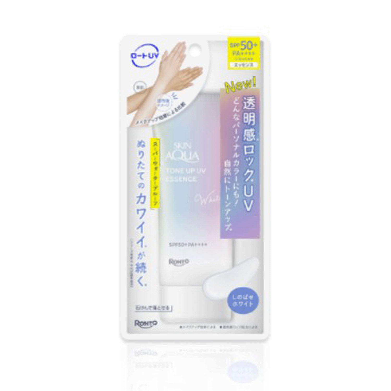 スキンアクアトーンUP UVエッセンス - 画像5