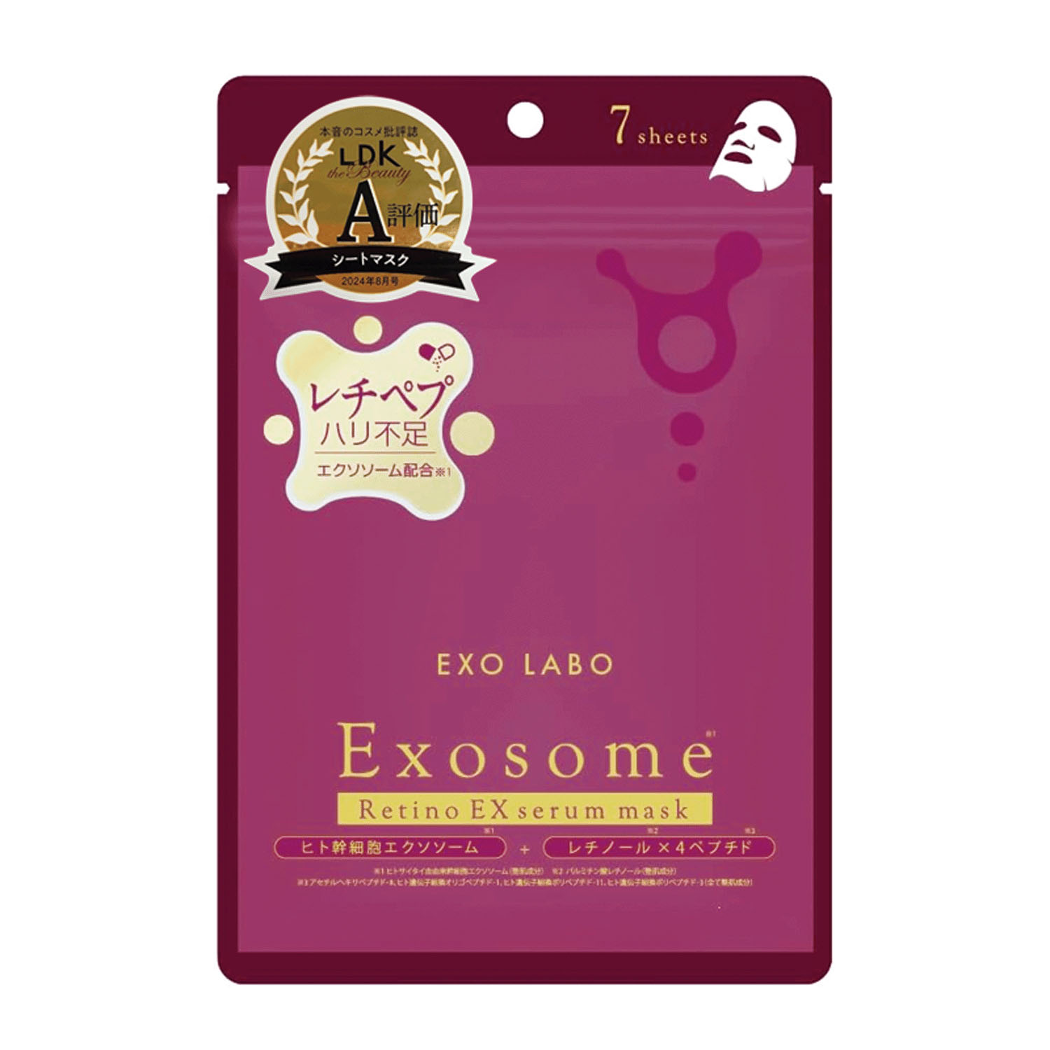 EXO LABOハリ不足 レチノEXセラムマスク 7P