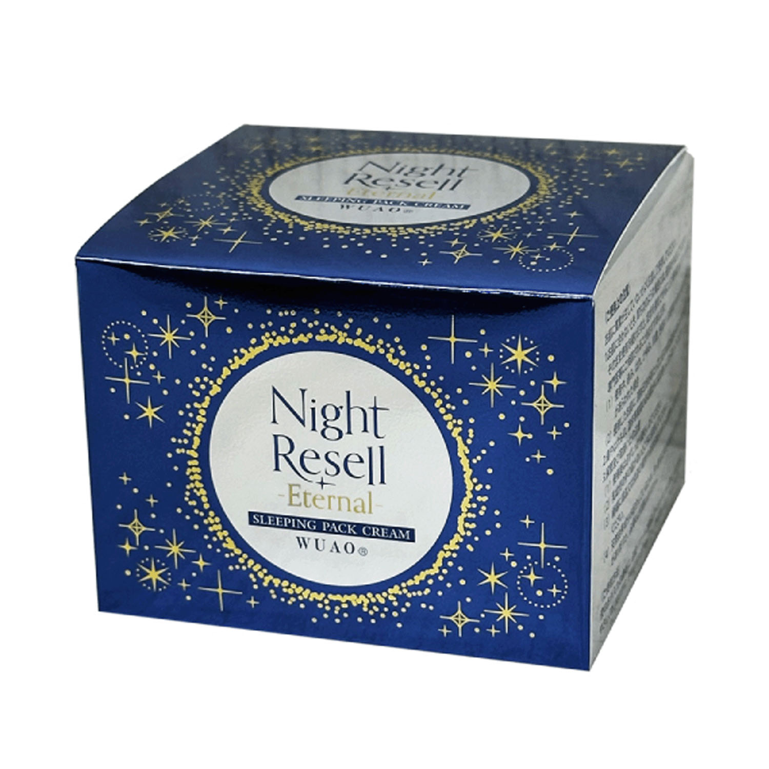 ウアオ ナイトリセル エターナル スリーピングパッククリーム - 画像2
