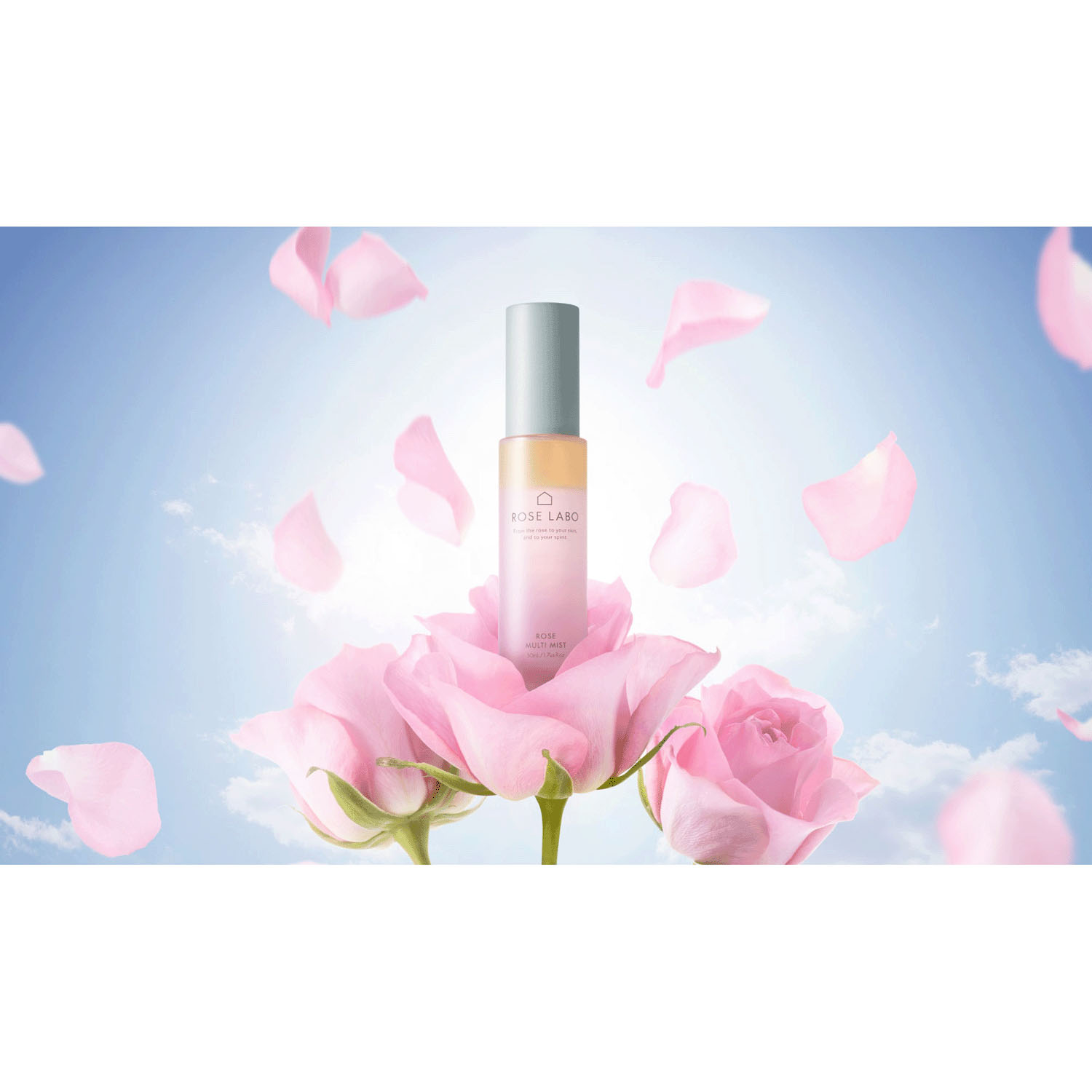 ローズマルチミスト（2層式化粧水）
