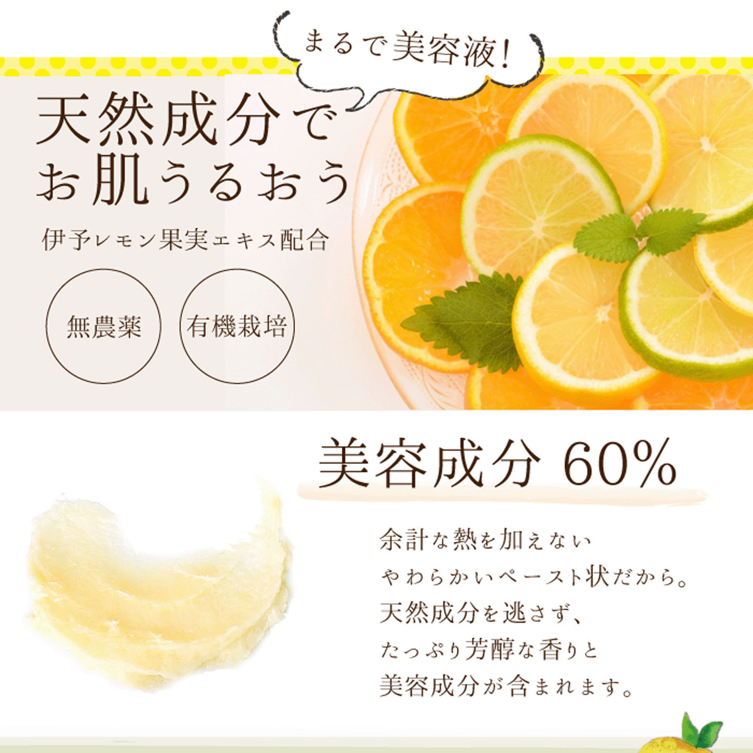 美香柑 生せっけんゴールドR 120g - 画像12