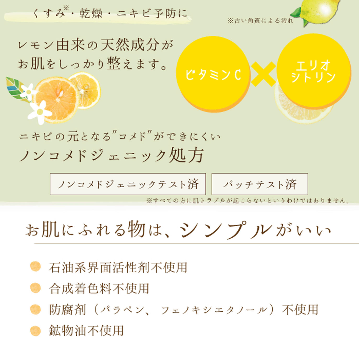 美香柑 生せっけんゴールドR 120g - 画像13