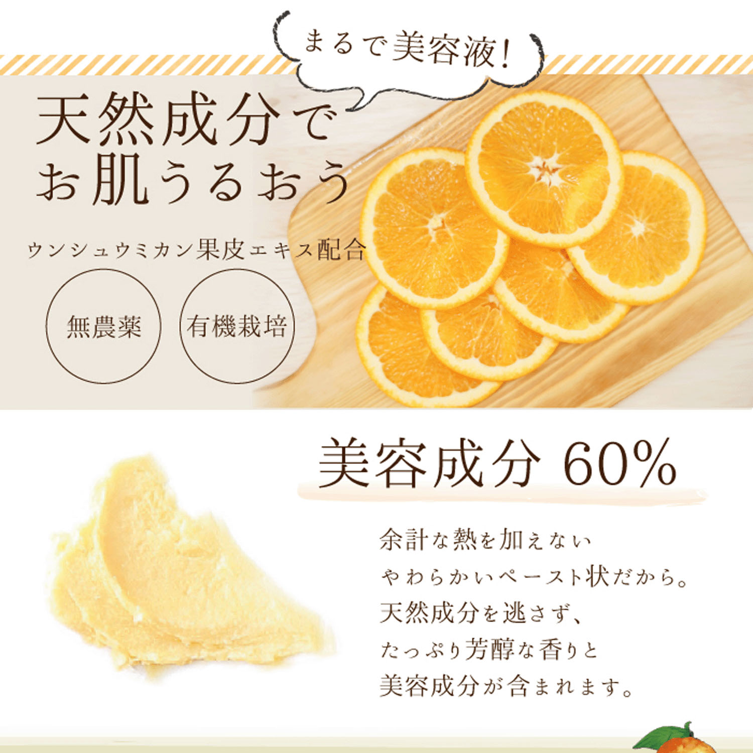 美香柑 生せっけんゴールドR 120g - 画像8