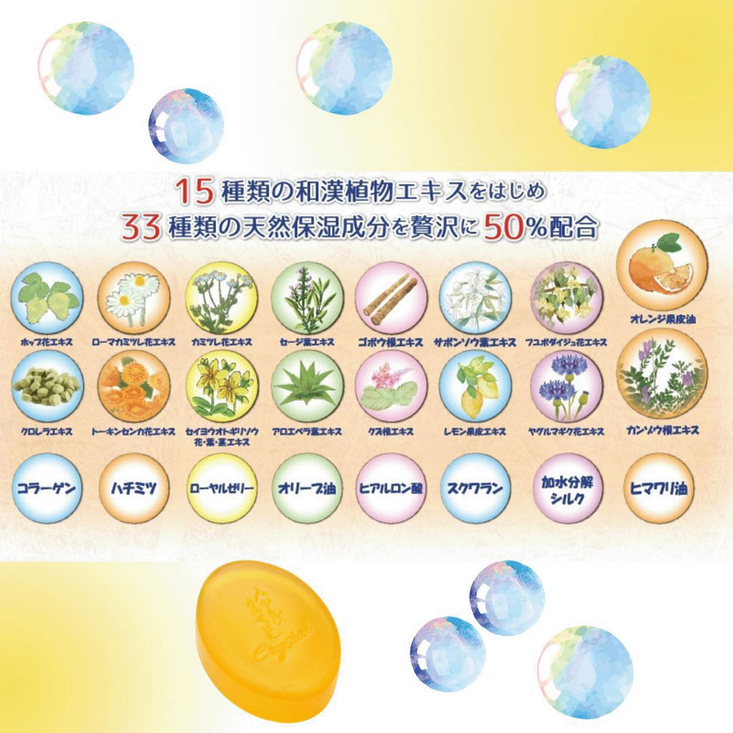 美香柑生せっけん固形 - 画像11