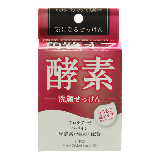 気になる石けん 酵素