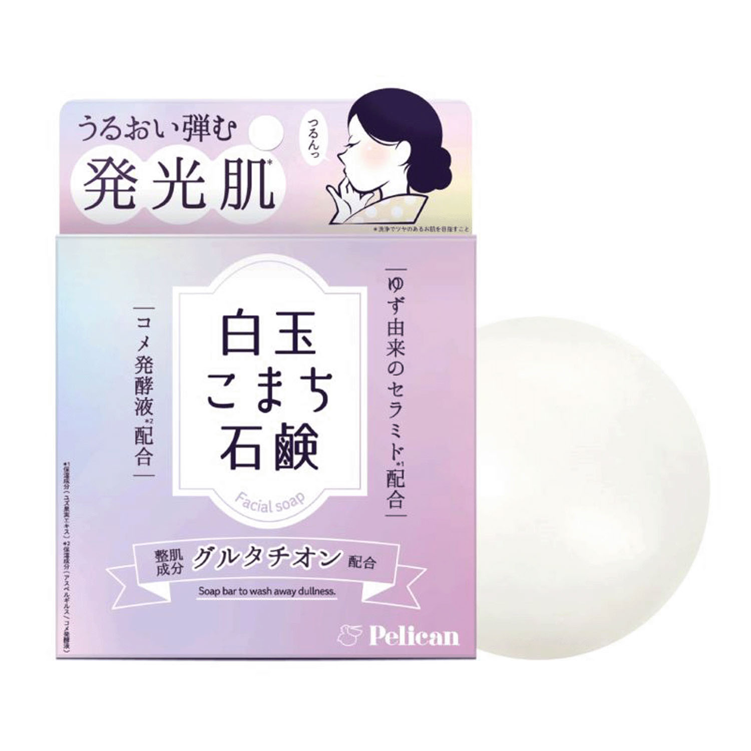 白玉こまち石鹸