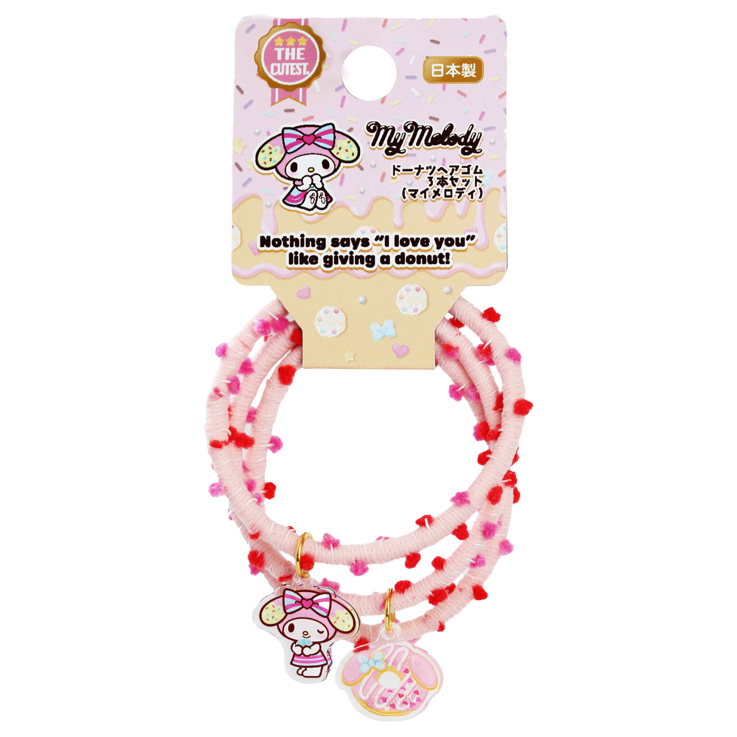 サンリオ ドーナツヘアゴム3本セット - 画像2
