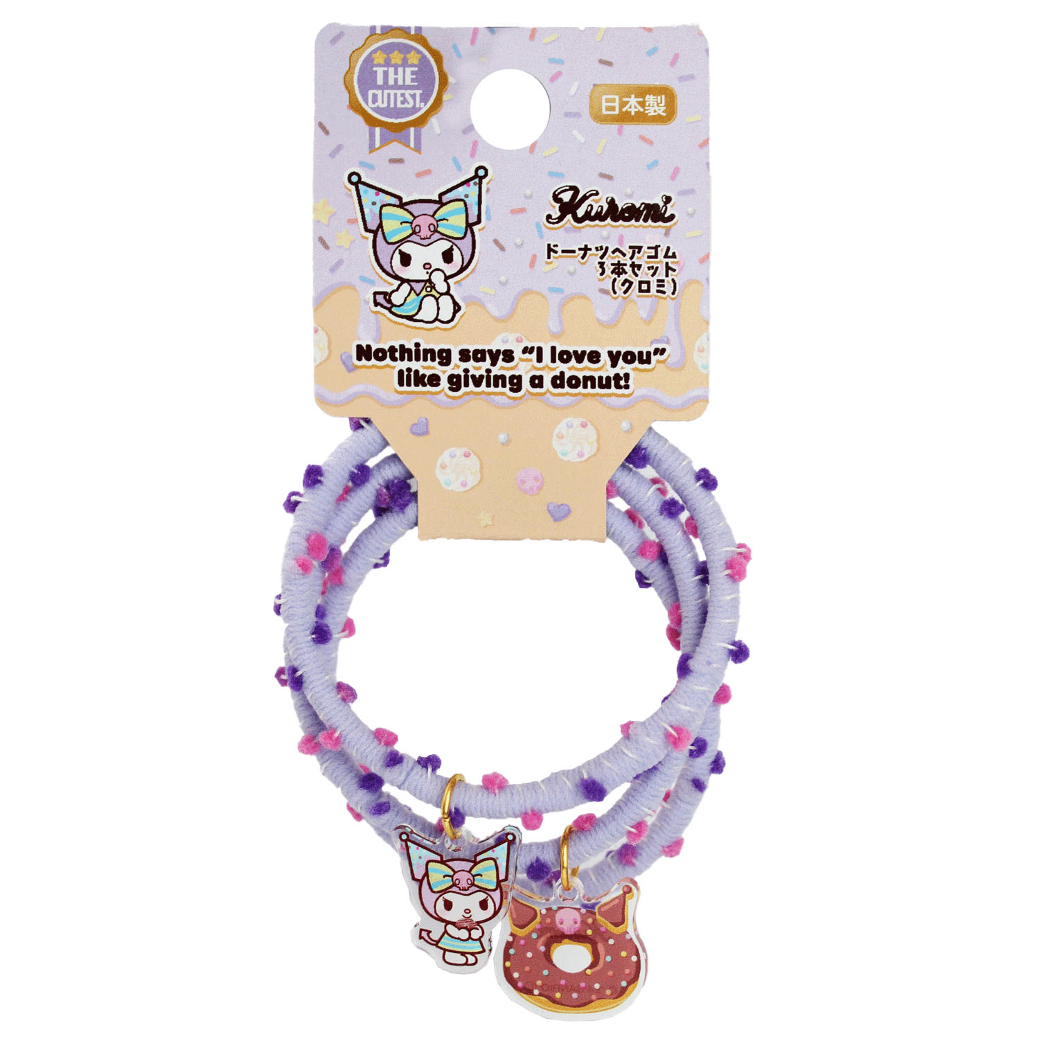 サンリオ ドーナツヘアゴム3本セット - 画像3