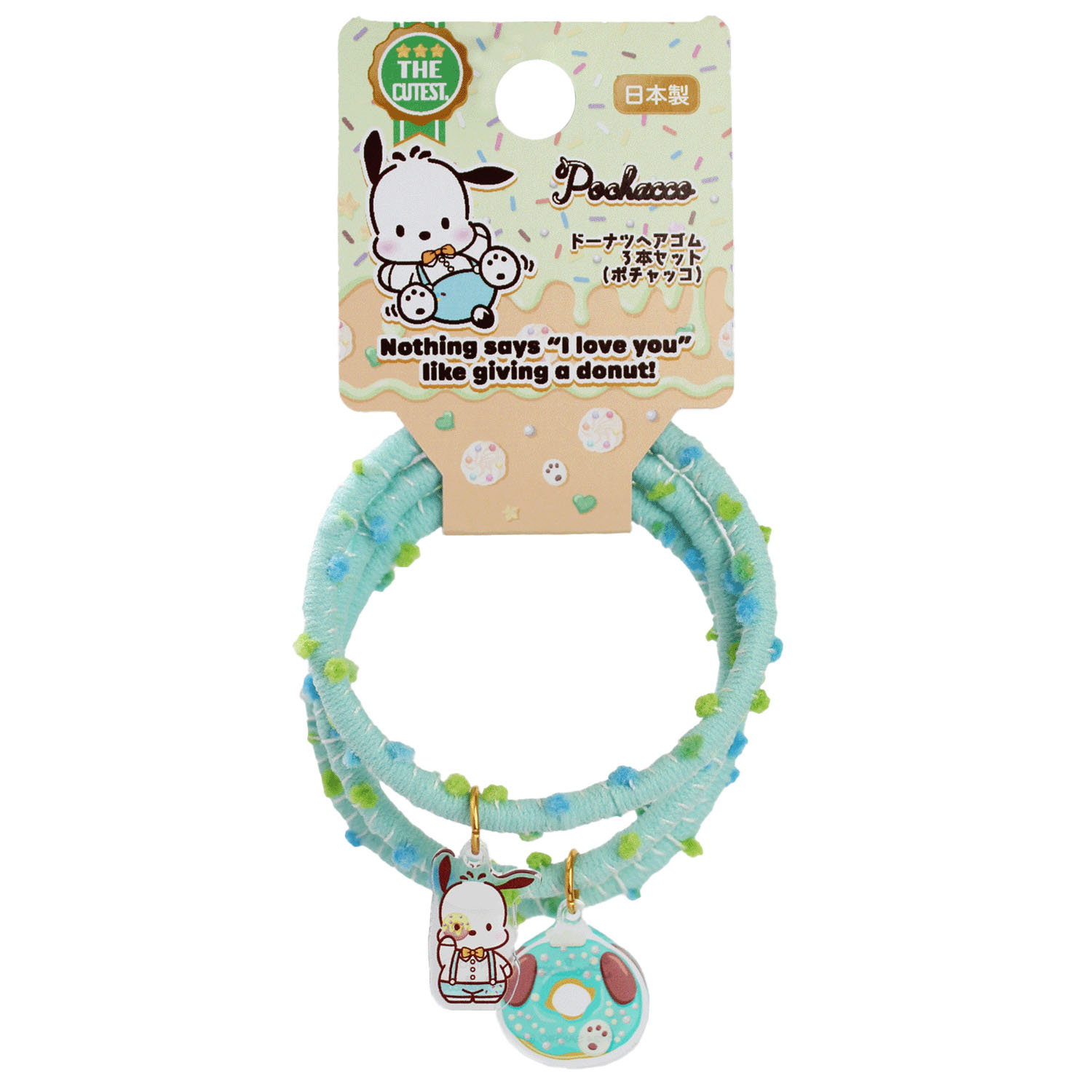 サンリオ ドーナツヘアゴム3本セット - 画像5