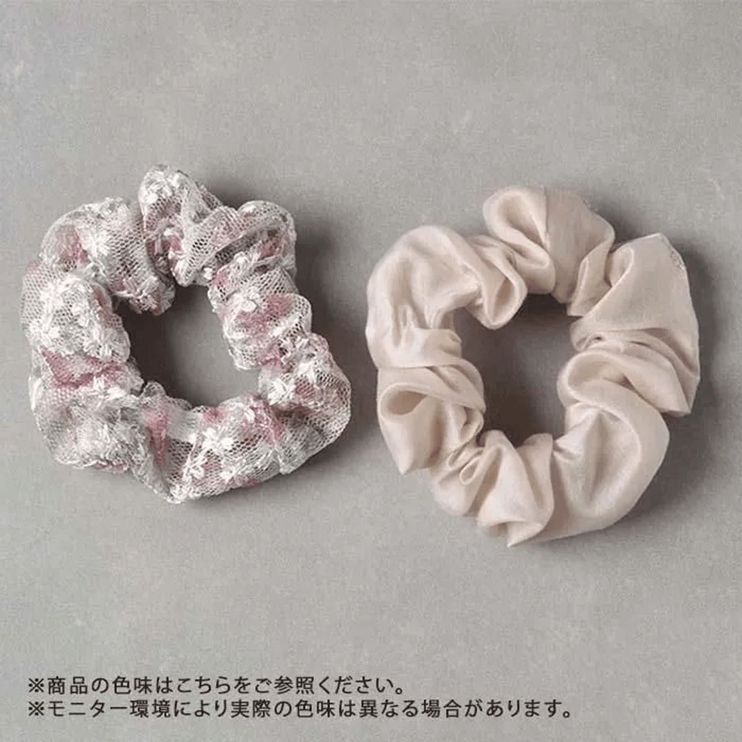 桜×シフォン2本セットシュシュ - 画像4