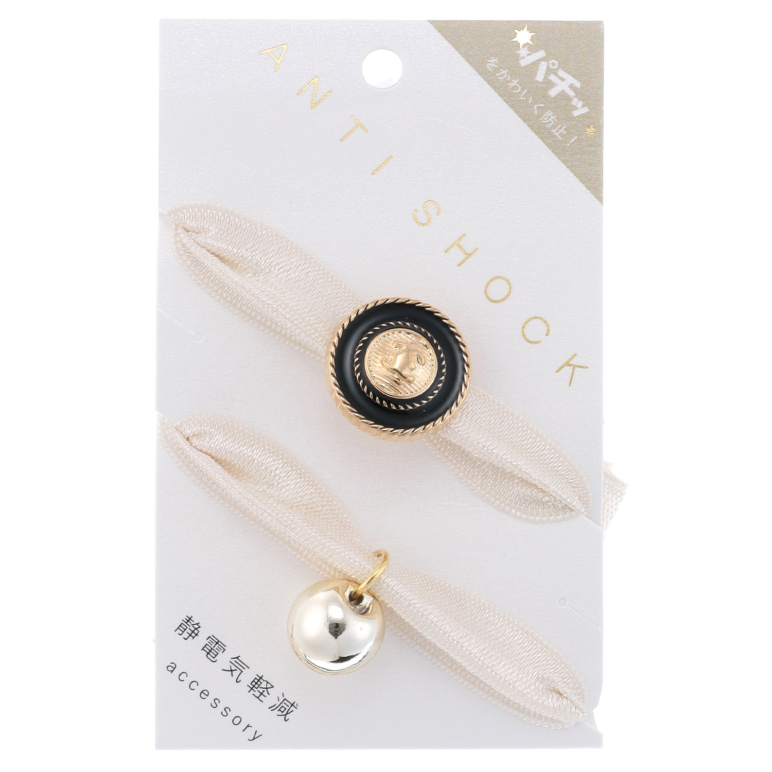 ANTISHOCK静電気軽減ヘアブレスレット キラチェン2