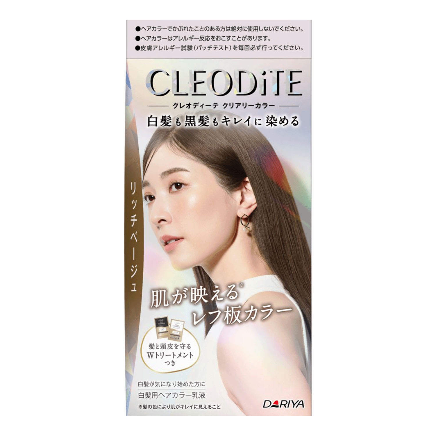 クレオディーテクリアリーカラー（白髪用）＜リッチベージュ＞