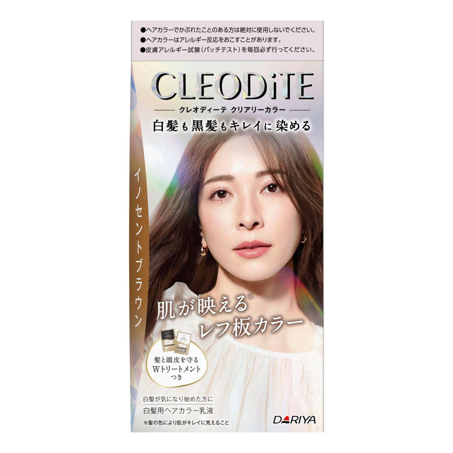 クレオディーテクリアリーカラー（白髪用）＜イノセントブラウン＞