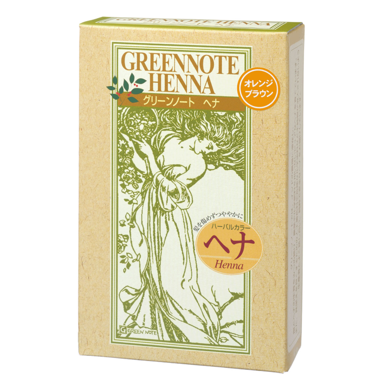 グリーンノートヘナ オレンジブラウン