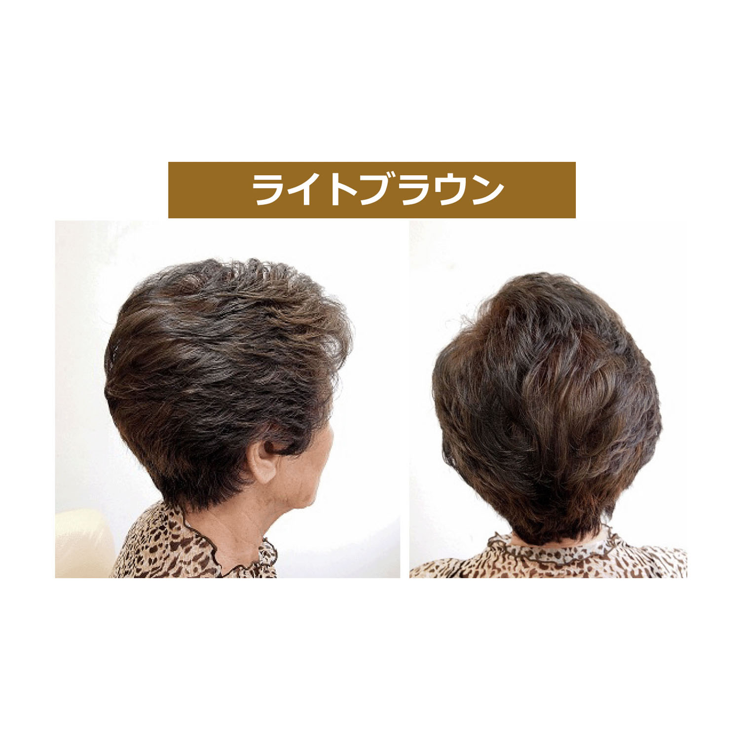 グリーンノートヘナ ライトブラウン - 画像5