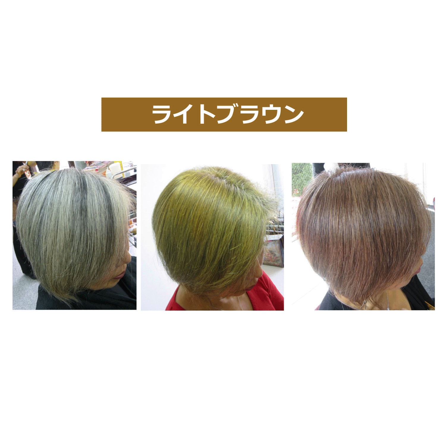 グリーンノートヘナ ライトブラウン - 画像6