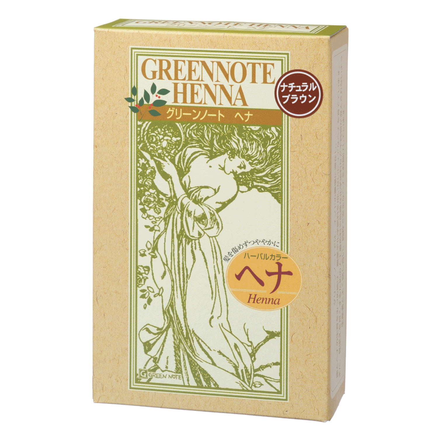 グリーンノートヘナ ナチュラルブラウン