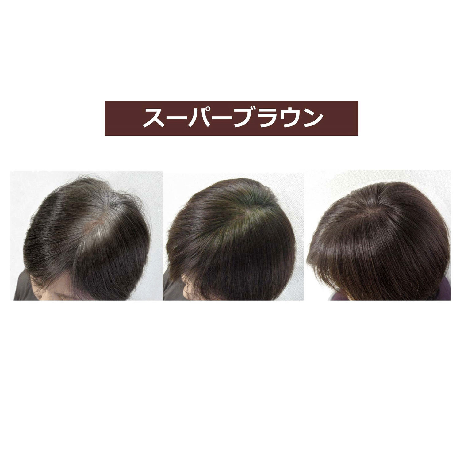 グリーンノートヘナ スーパーブラウン - 画像5