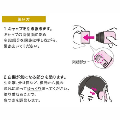 サロンドプロ リタッチワイドマーカー ダークブラウン - 画像6