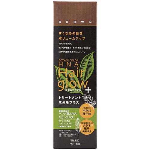 【予約可能品】ボタニ・ヘナヘアグローPLUS ブラウン