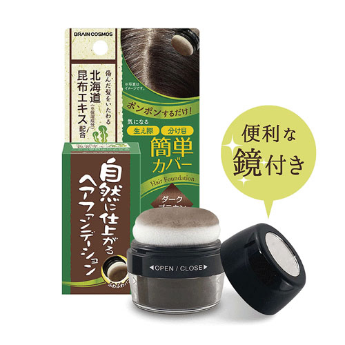 自然に仕上がるヘアファンデーション ダークブラウン - 画像3