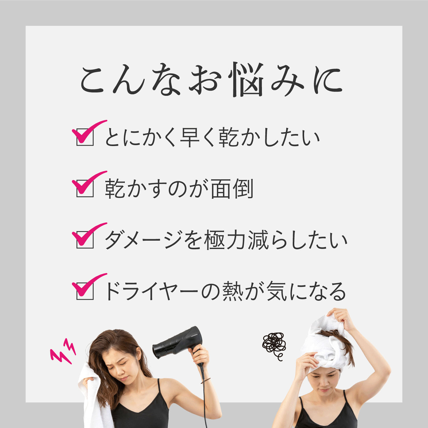 【予約可能品】ヘアドライタオル FUWAP - 画像3