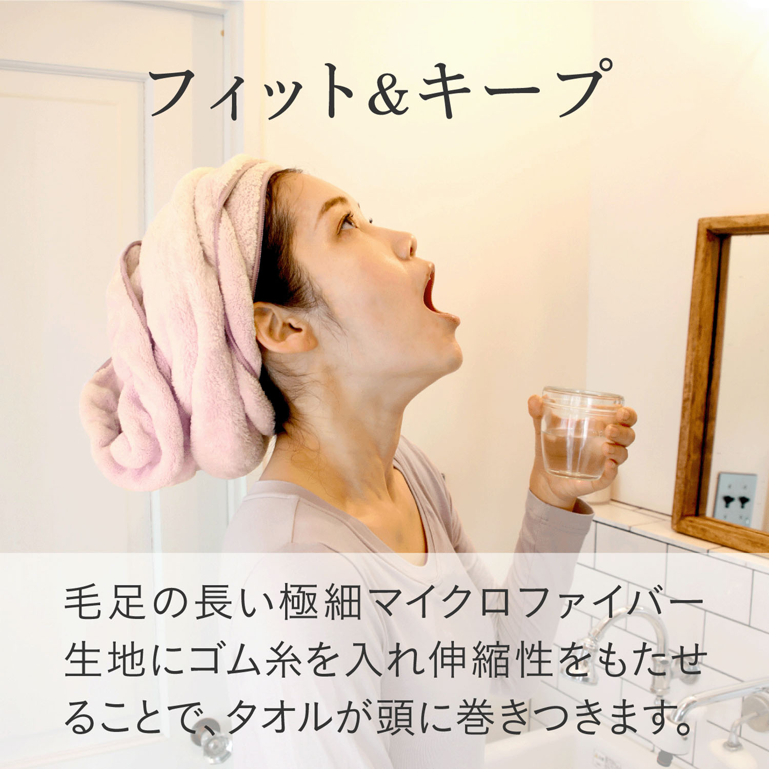 【予約可能品】ヘアドライタオル FUWAP - 画像7