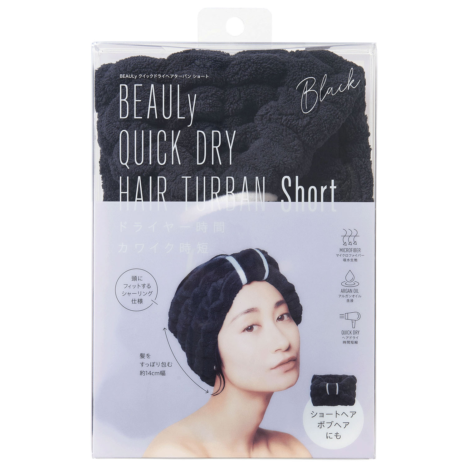 BEAULy クイックドライヘアターバン short Black