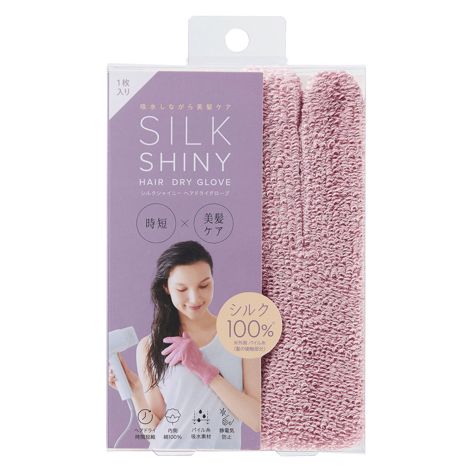 シルクシャイニー ヘアドライグローブ